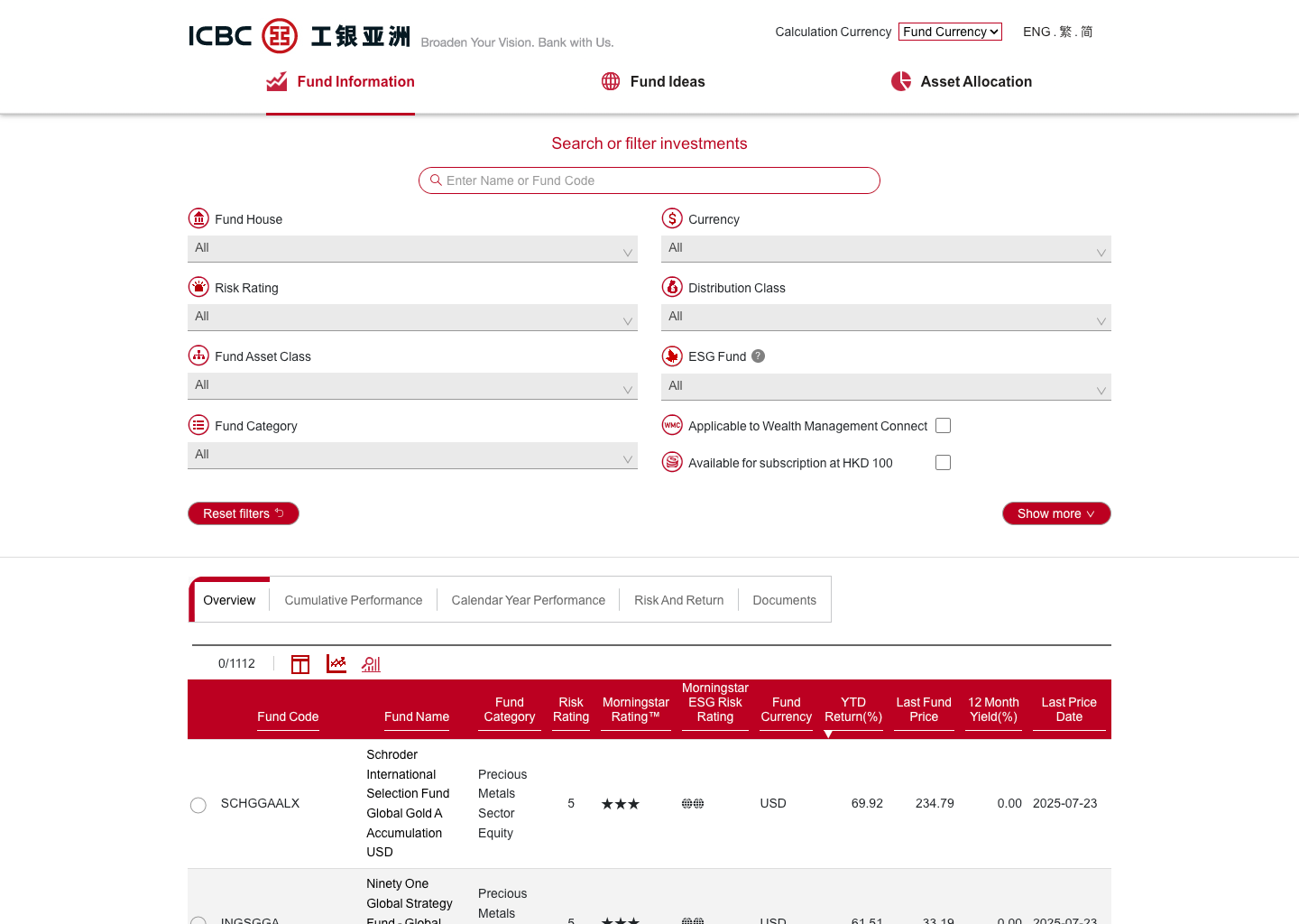 ICBC 基金搜尋 - 改版前桌面版